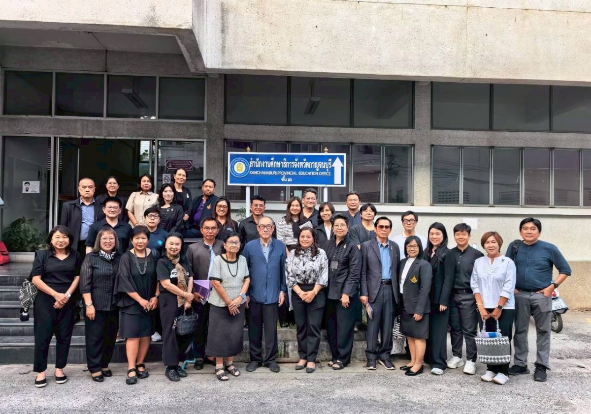 คณะกรรมการมูลนิธิฯ พบศึกษาธิการจังหวัดกาญจนบุรี พบปะเครือข่ายครูรางวัลฯ จังหวัดกาญจนบุรี ปี 2569