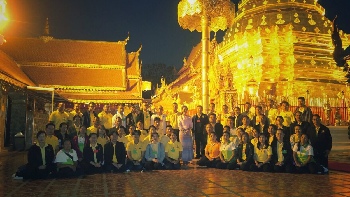 พระองค์ภาแสงพระเมตตาเหนือขุนเขาไล่โว่ : น้อมเสด็จสู่สวรรคาลัย