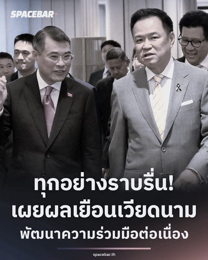 ไทย–เวียดนามกระชับความสัมพันธ์ หนุนความร่วมมือทางการศึกษาอาเซียน มูลนิธิรางวัลสมเด็จเจ้าฟ้ามหาจักรีเดินหน้าสร้างเครือข่ายการเรียนรู้ข้ามพรมแดน