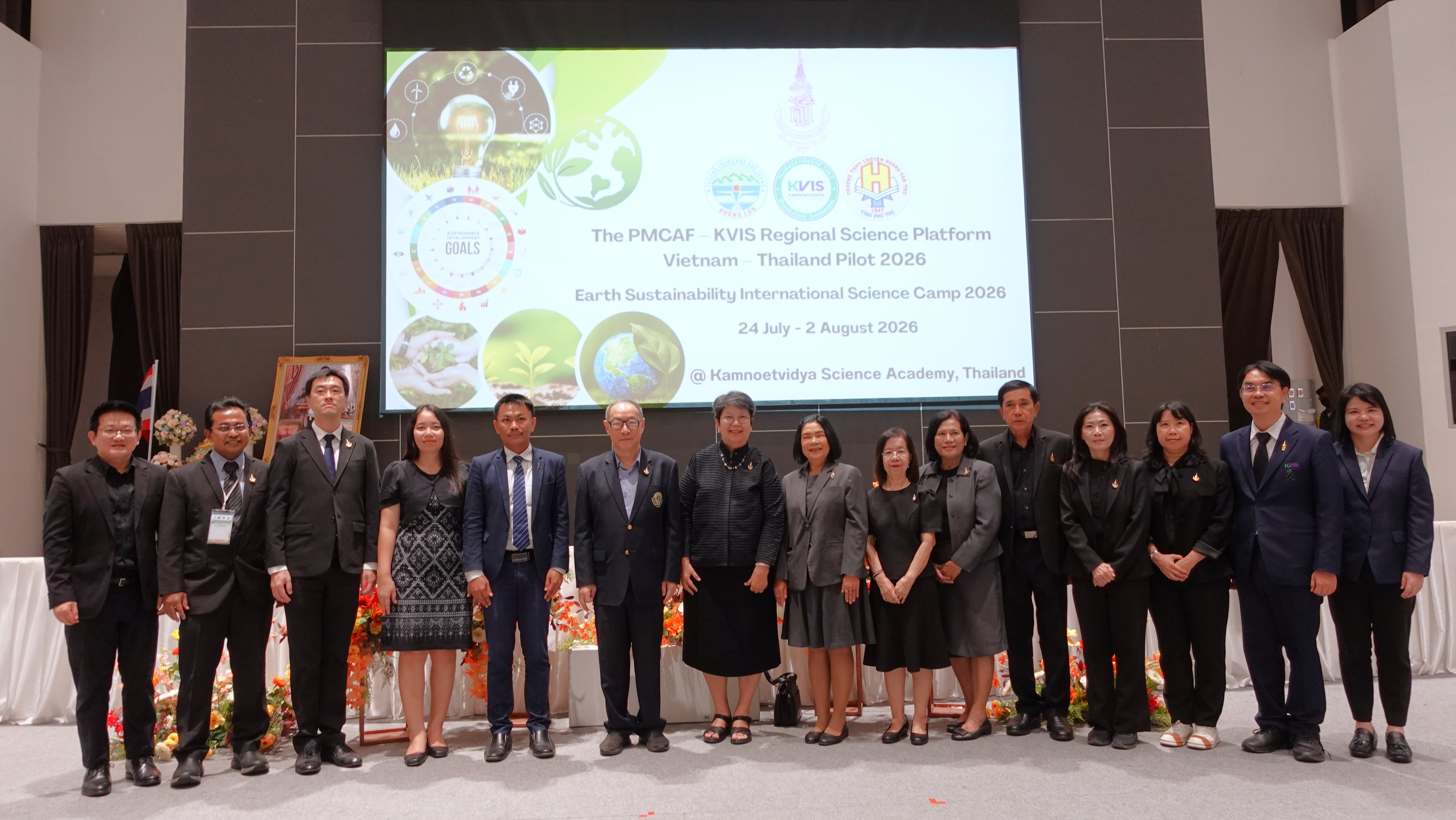 PMCAF และ KVIS เปิดค่ายวิทยาศาสตร์ไทย–เวียดนาม นำเยาวชนร่วมเรียนรู้วิทยาศาสตร์เพื่อโลกอย่างยั่งยืน สู่ต้นแบบความร่วมมือวิชาการระดับภูมิภาค