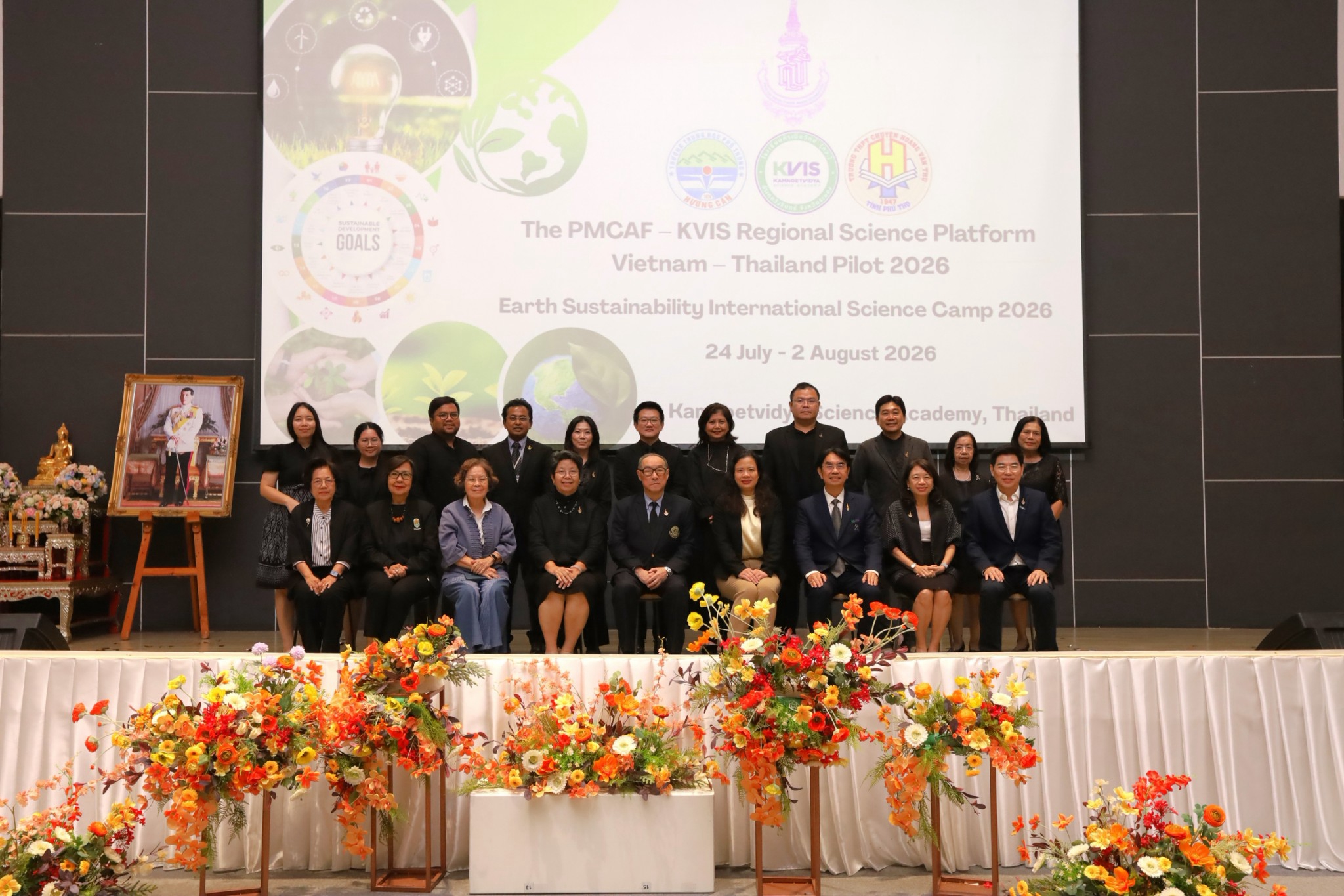 PMCAF และ KVIS ปิดค่ายวิทยาศาสตร์ไทย–เวียดนาม เยาวชน 2 ประเทศนำเสนอ 8 โครงงานต้นแบบ สู่เครือข่ายนวัตกรรมเพื่อความยั่งยืน