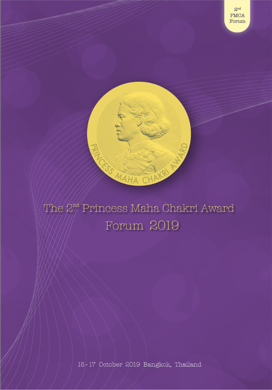 2nd PMCA Forum 2019
