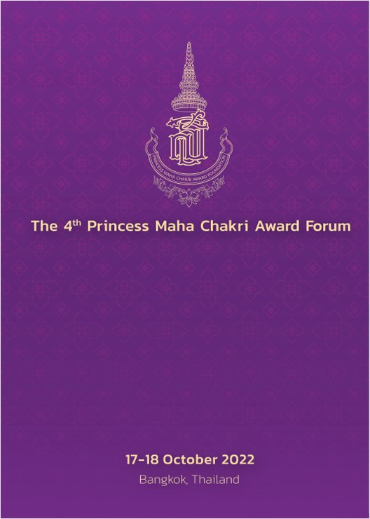 4rd PMCA Forum 2022